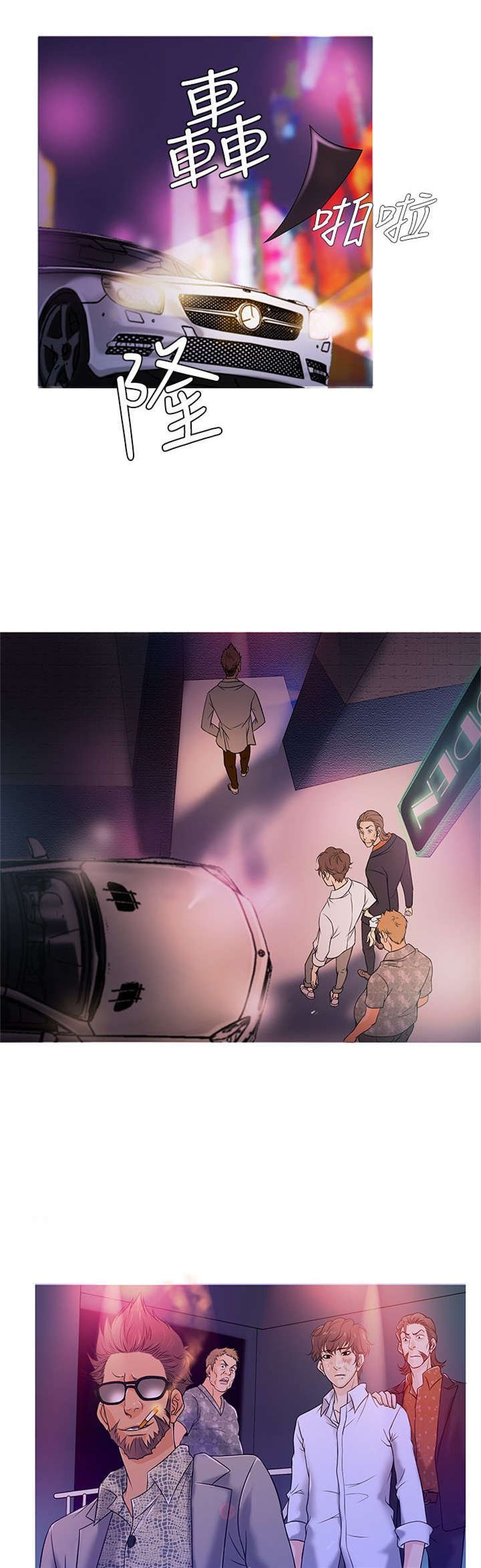 第3章：狼窝
