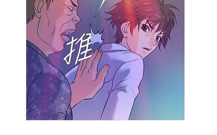 第3章：狼窝