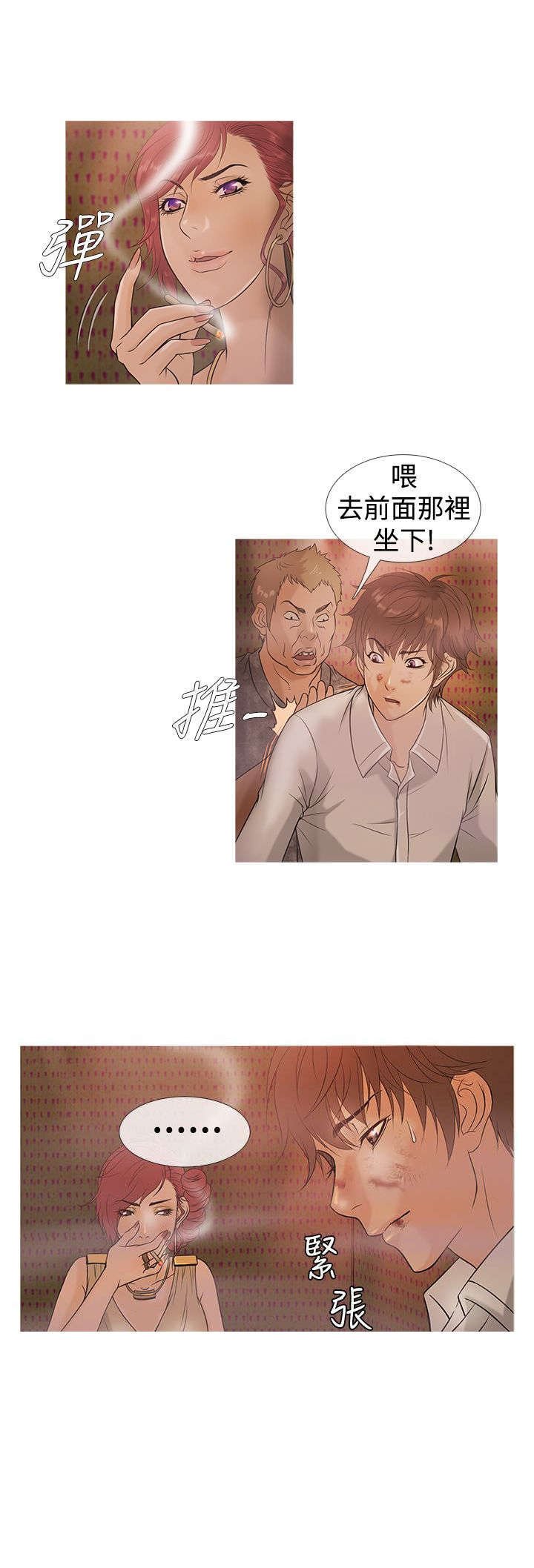 第3章：狼窝
