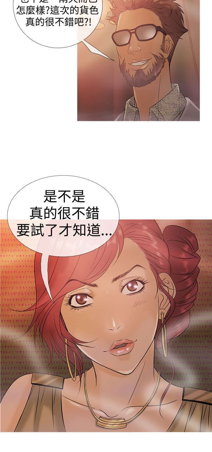 第3章：狼窝
