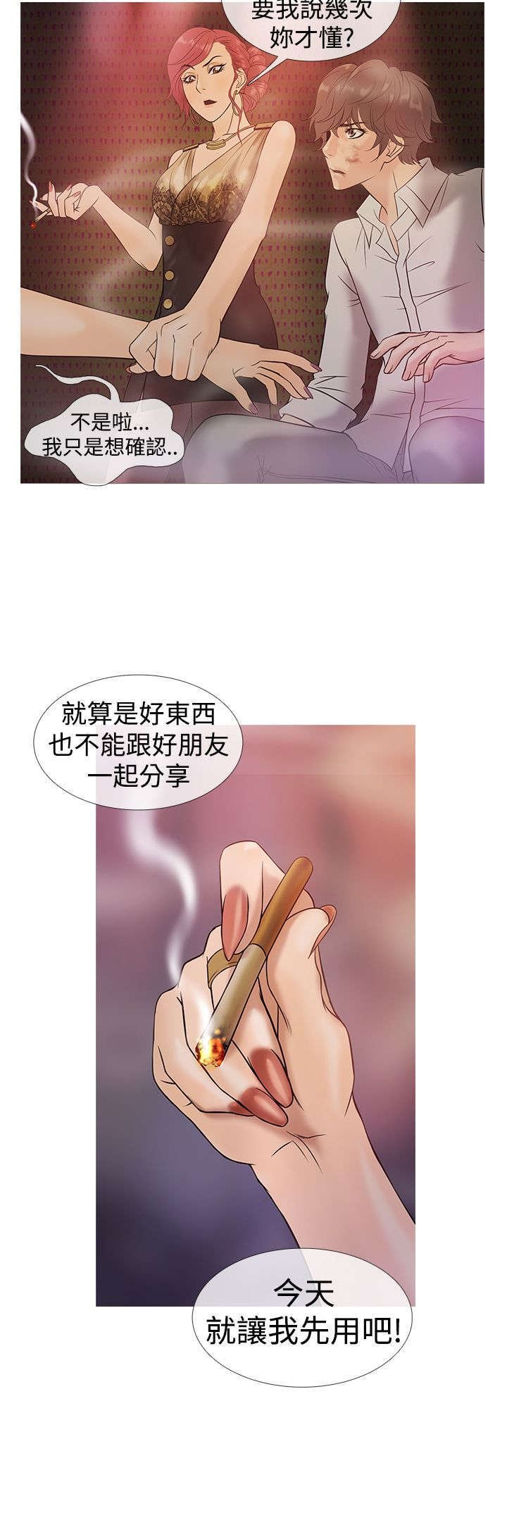 第3章：狼窝