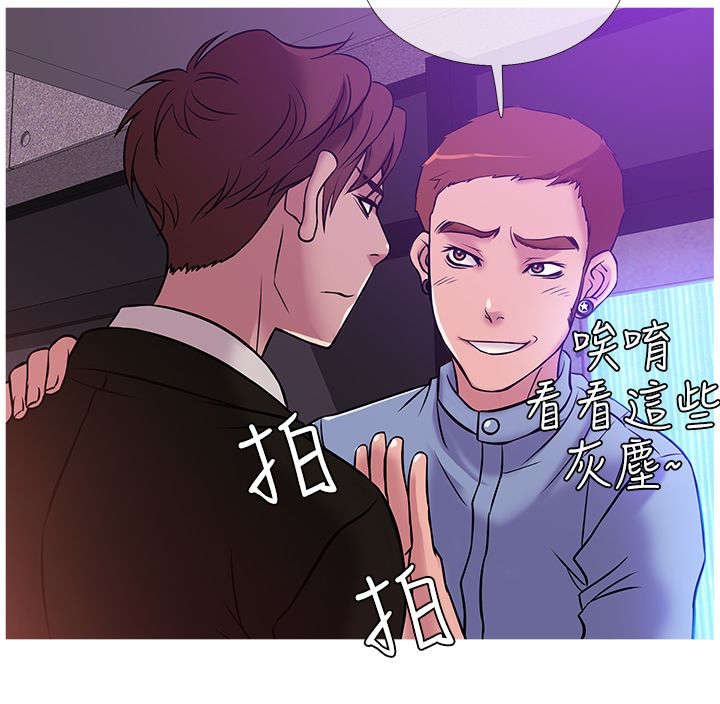 第30章：抓捕