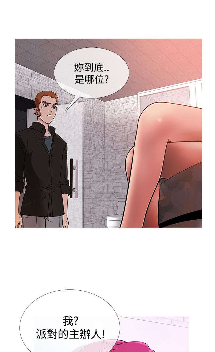 第31章：业绩下滑