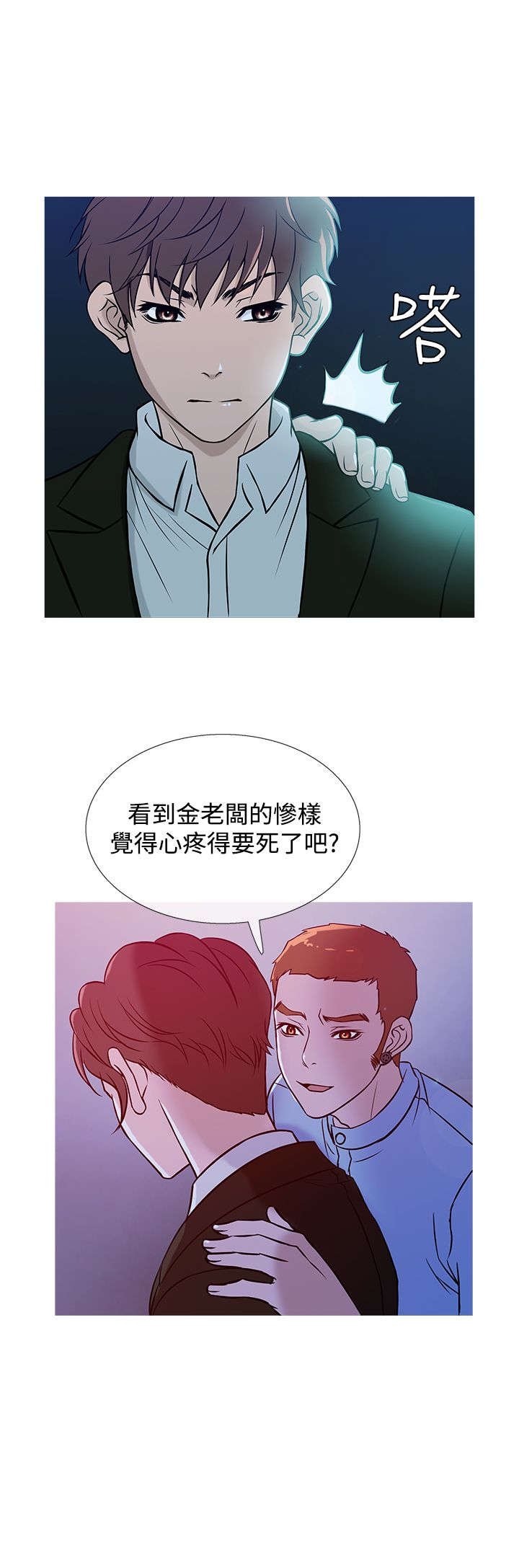 第31章：业绩下滑