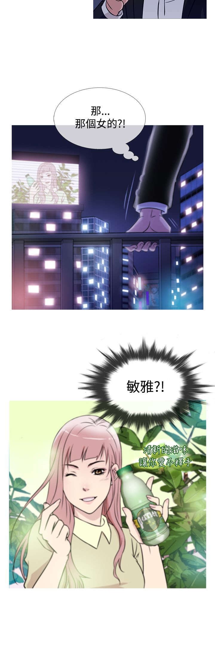 第31章：业绩下滑