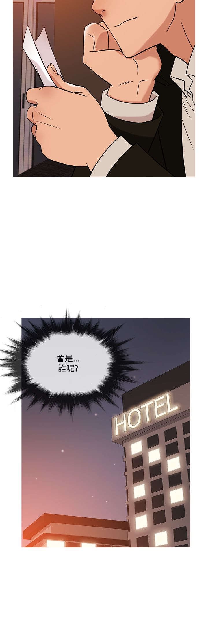 第32章：回头