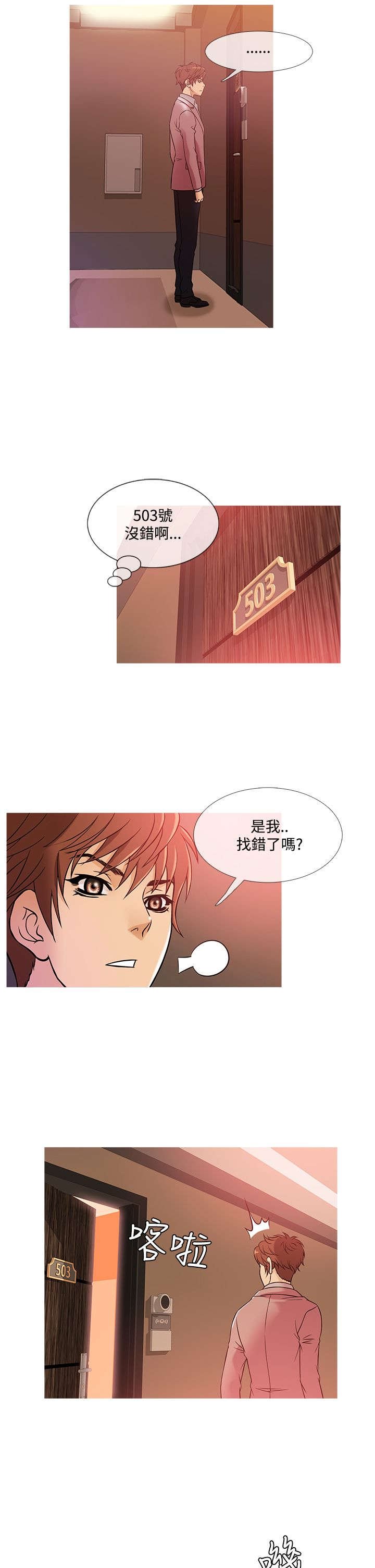 第32章：回头
