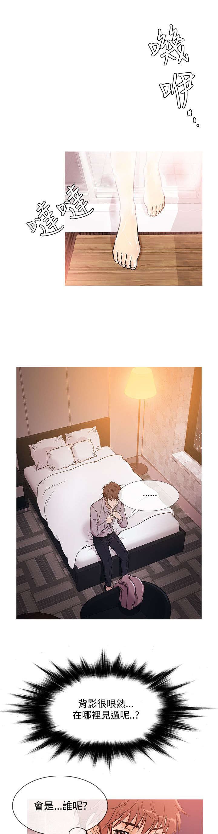 第32章：回头