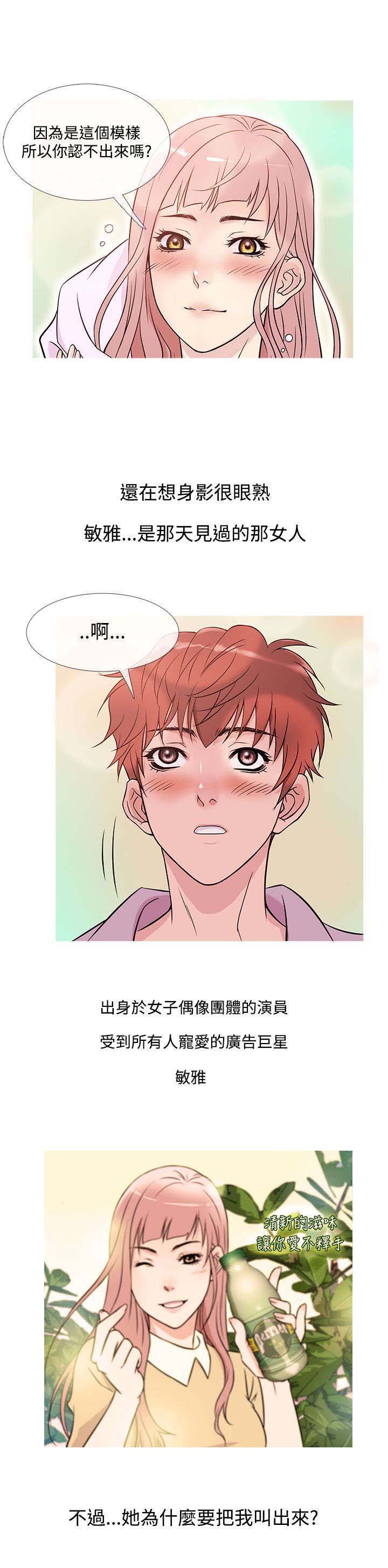 第32章：回头