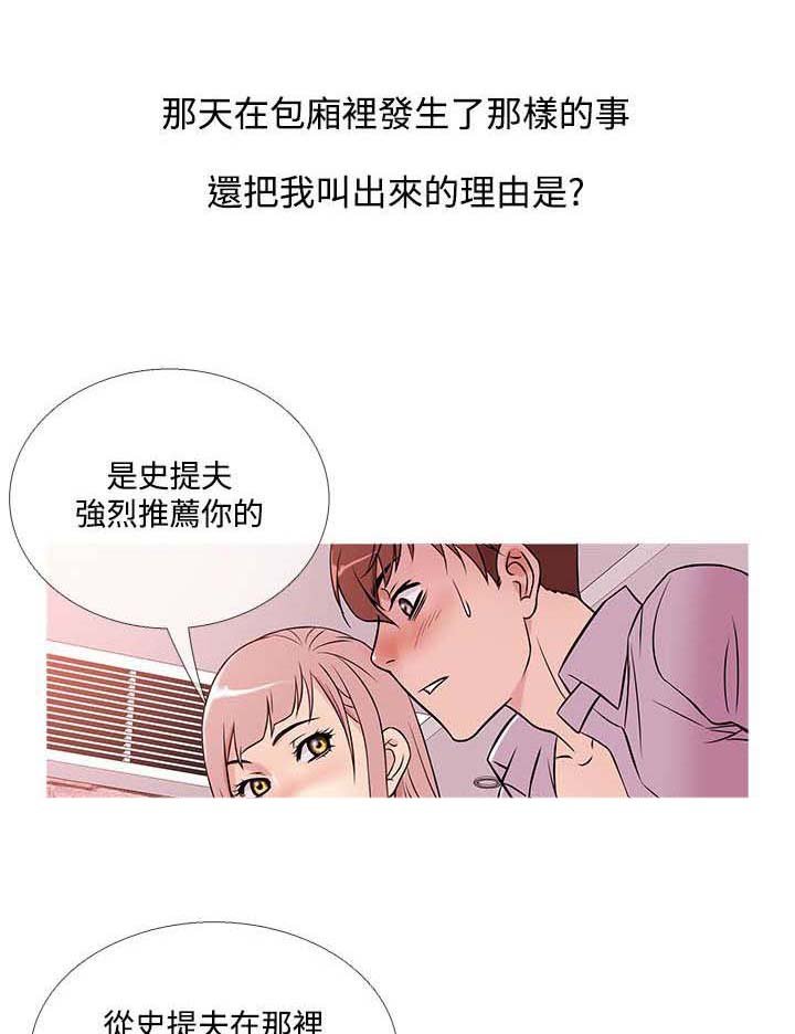 第32章：回头