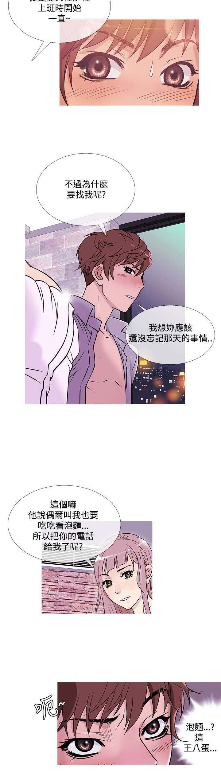 第32章：回头