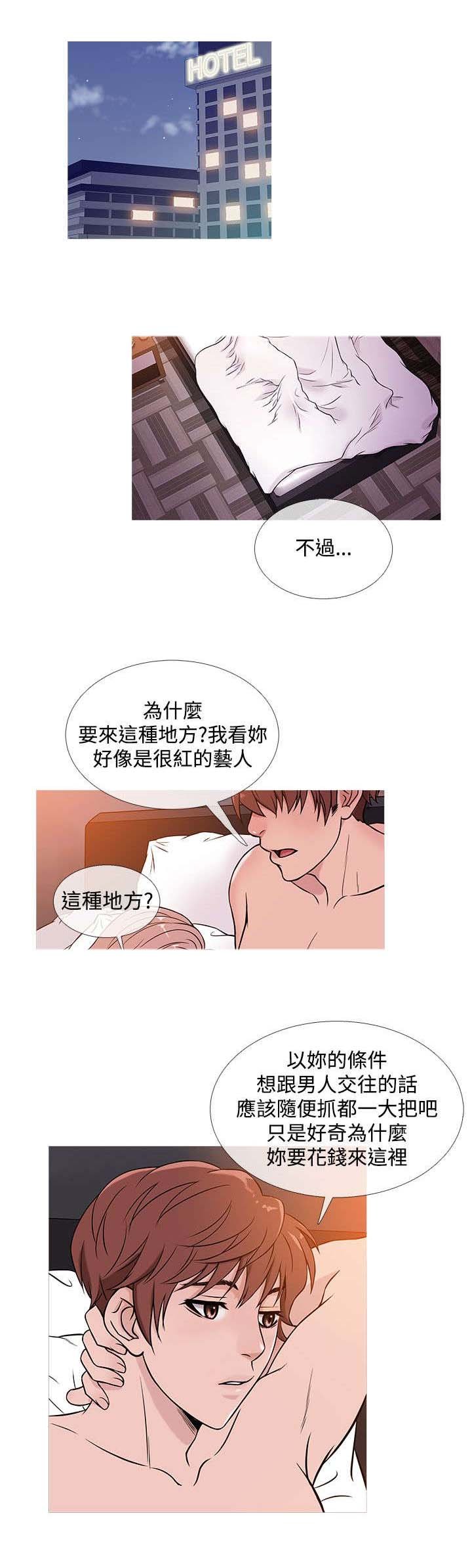 第33章：相助