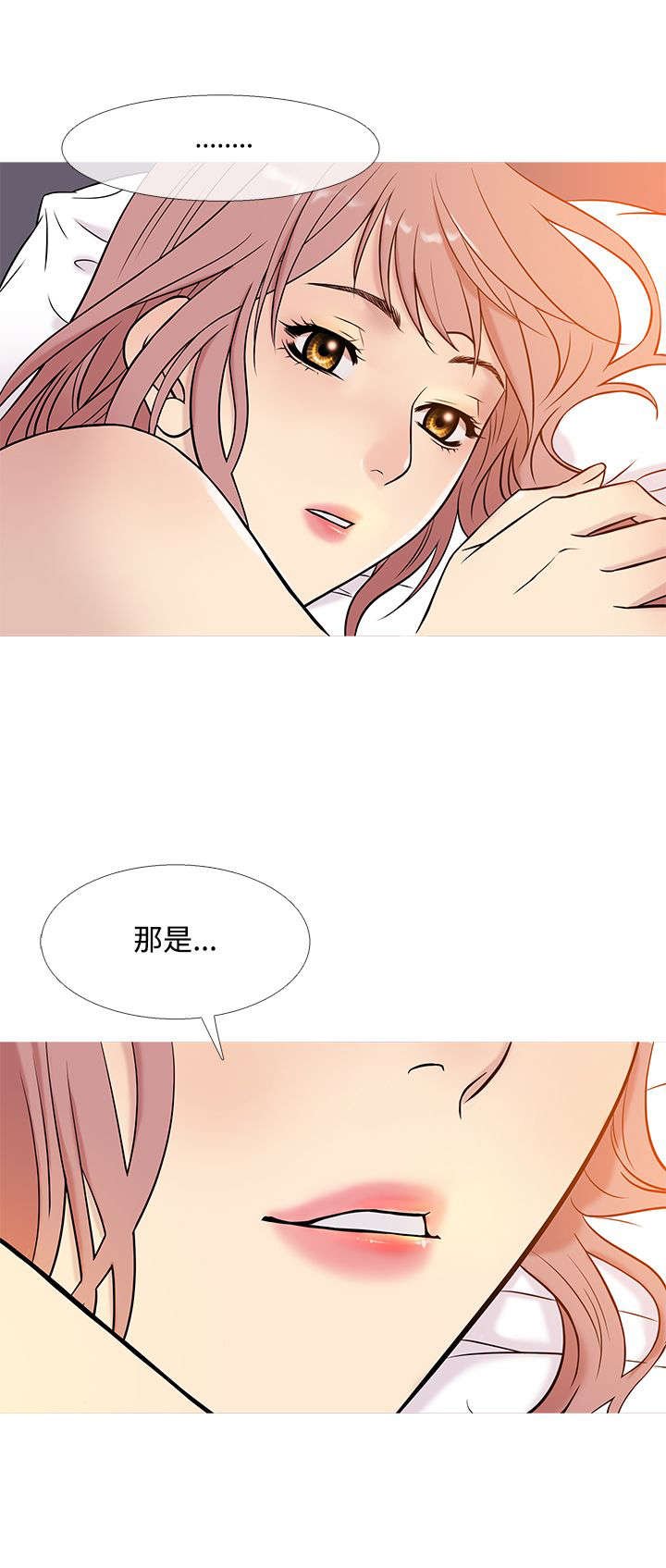 第33章：相助
