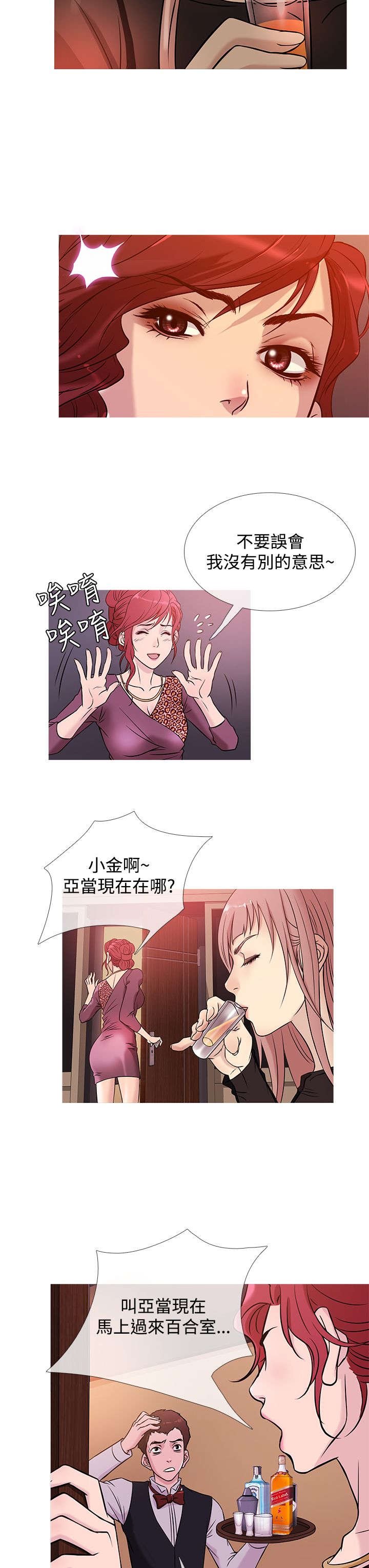 第33章：相助