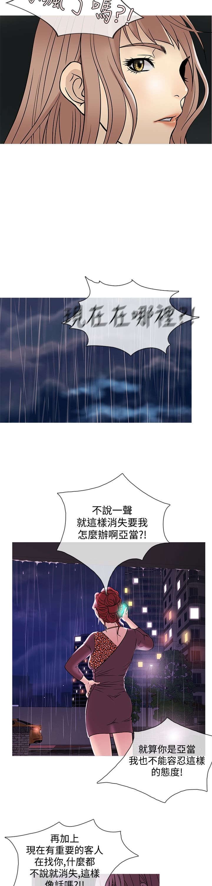 第33章：相助