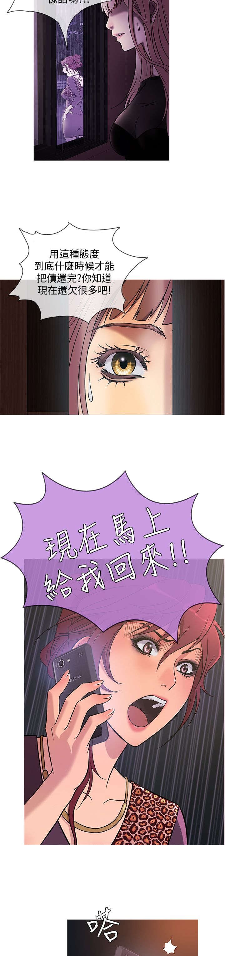 第33章：相助
