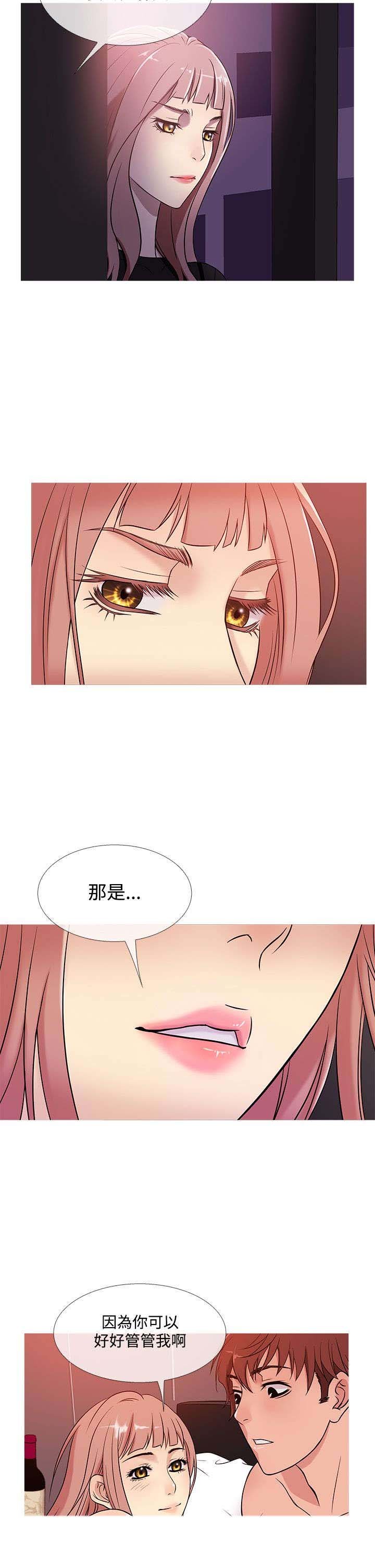 第33章：相助