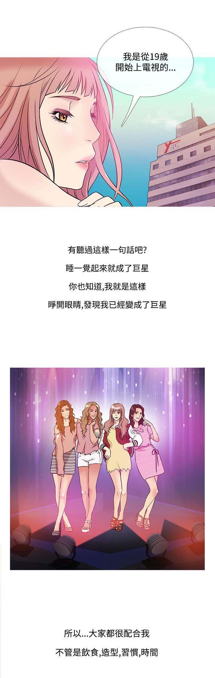 第33章：相助