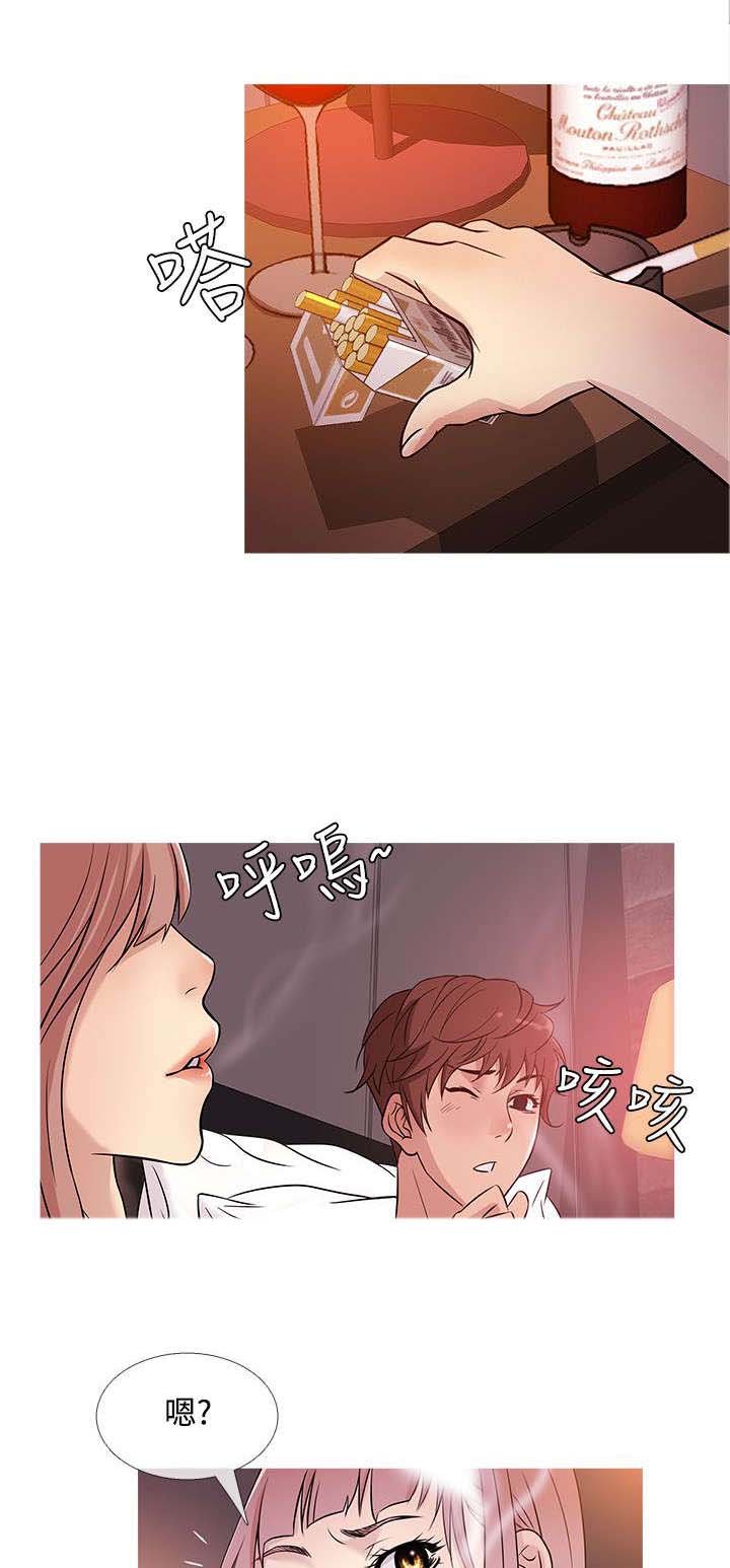 第33章：相助