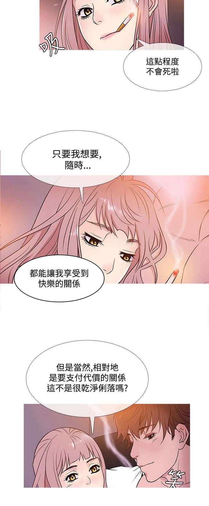 第33章：相助