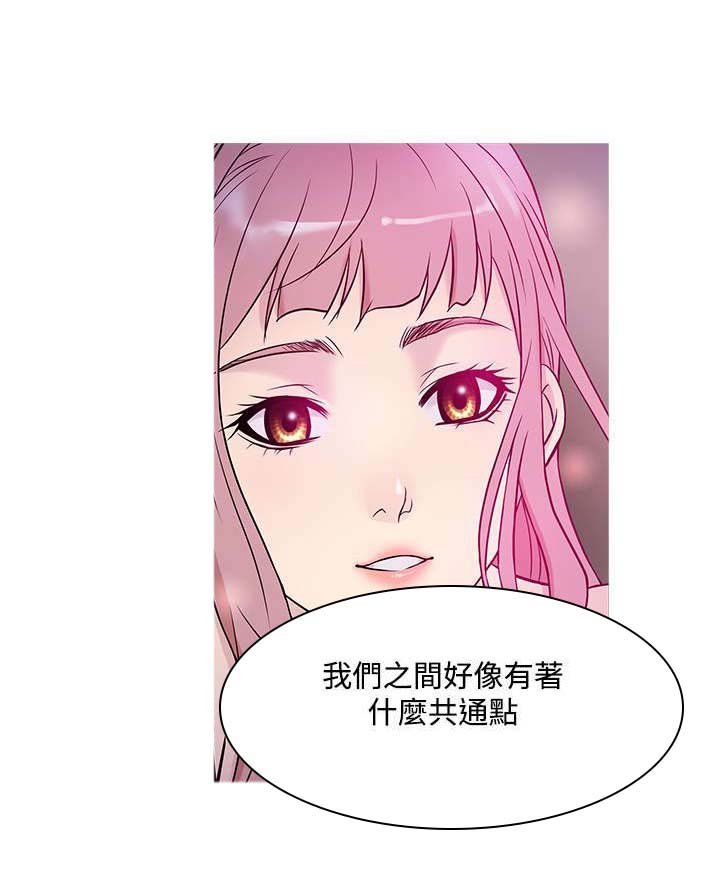第33章：相助