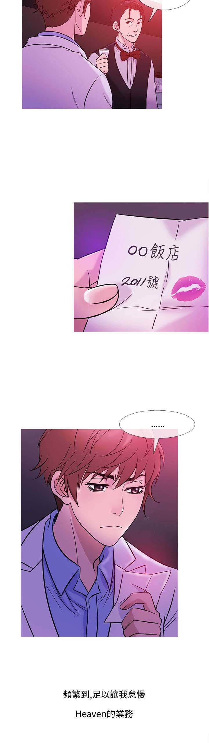 第34章：相似