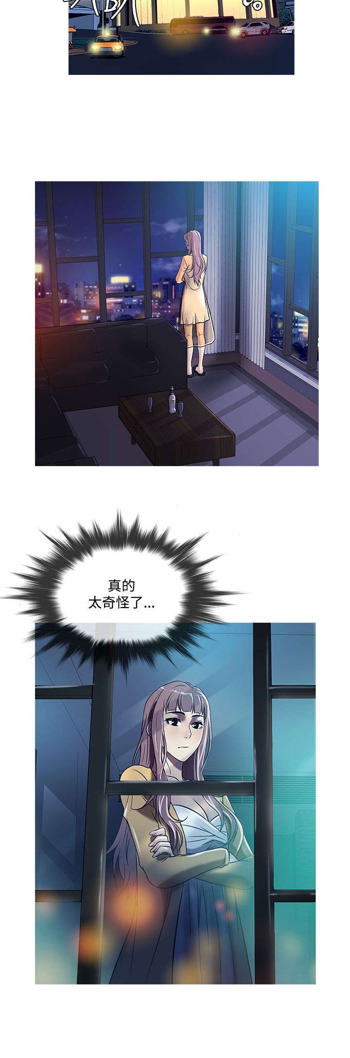 第34章：相似