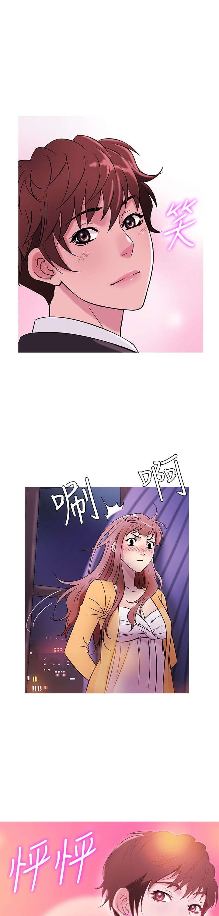 第34章：相似