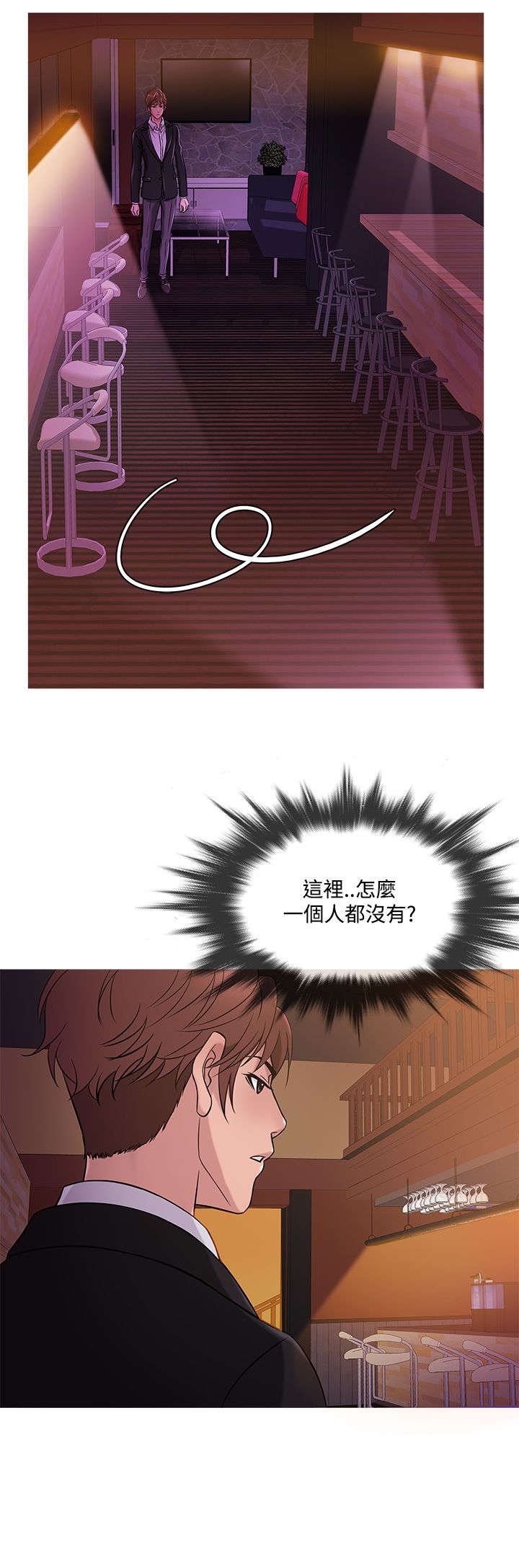 第34章：相似