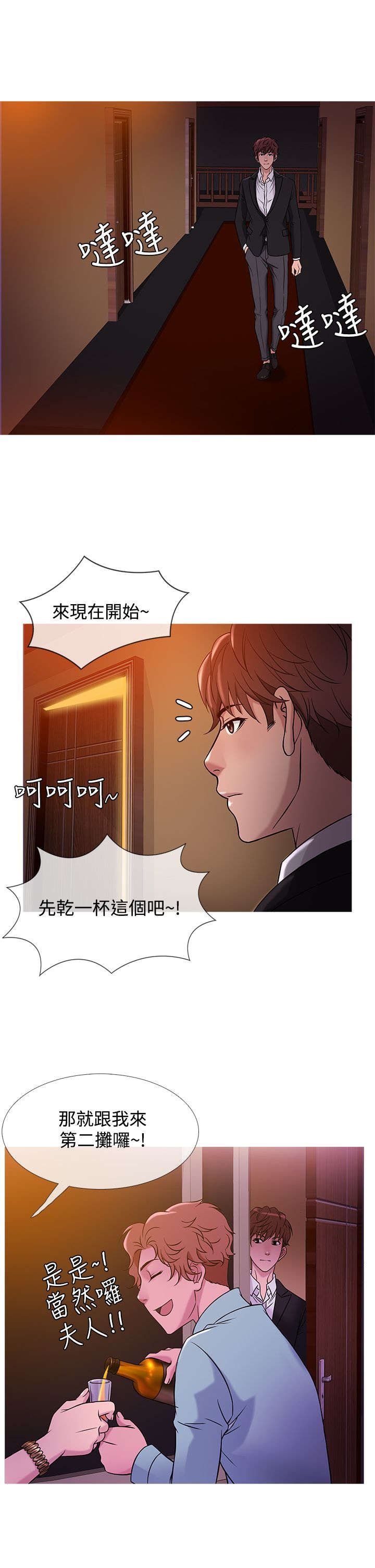 第34章：相似