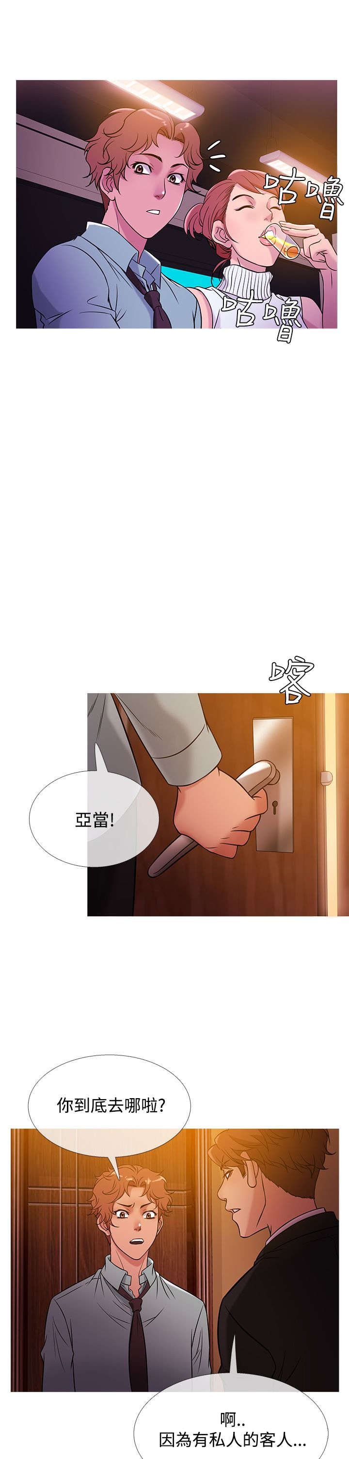 第34章：相似