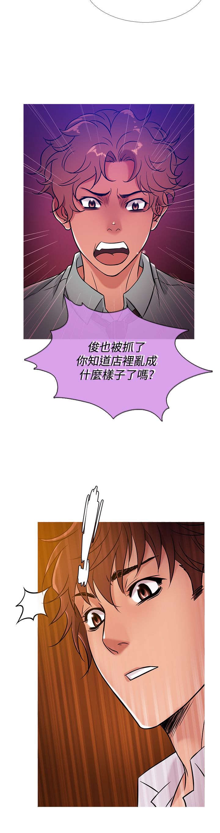 第34章：相似