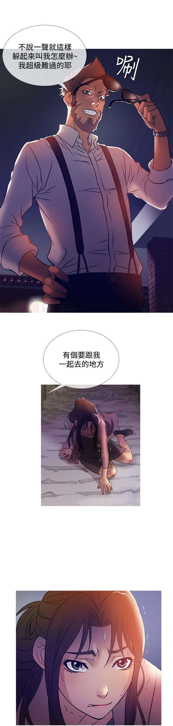 第36章：探望