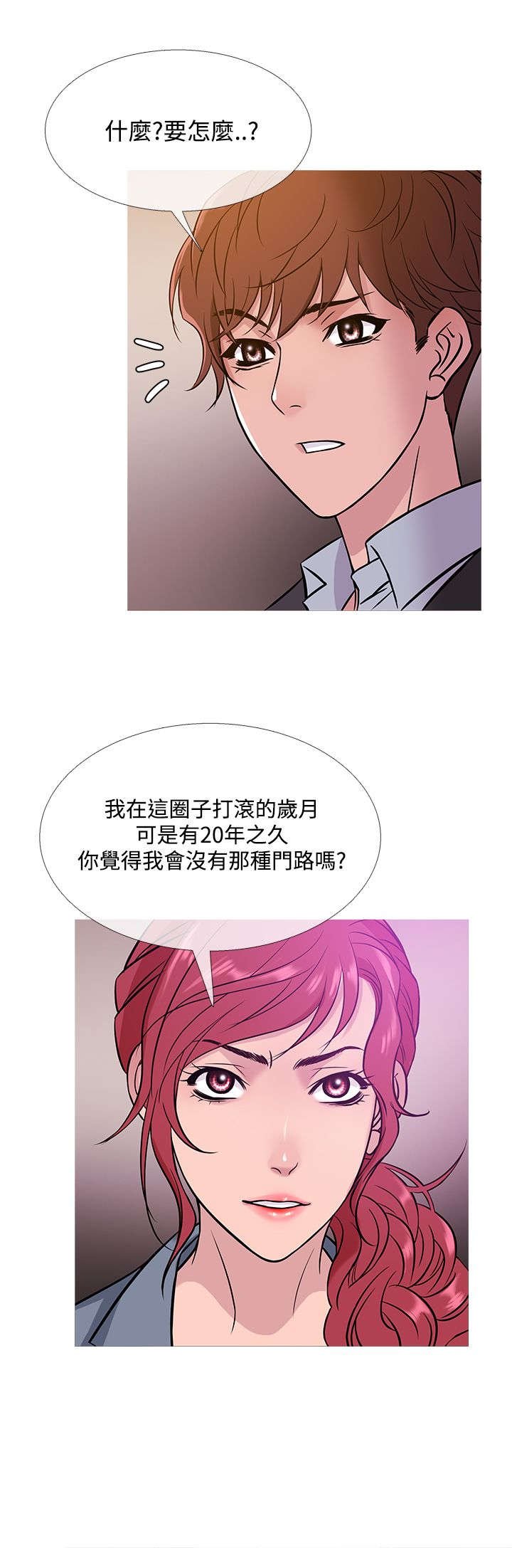 第36章：探望