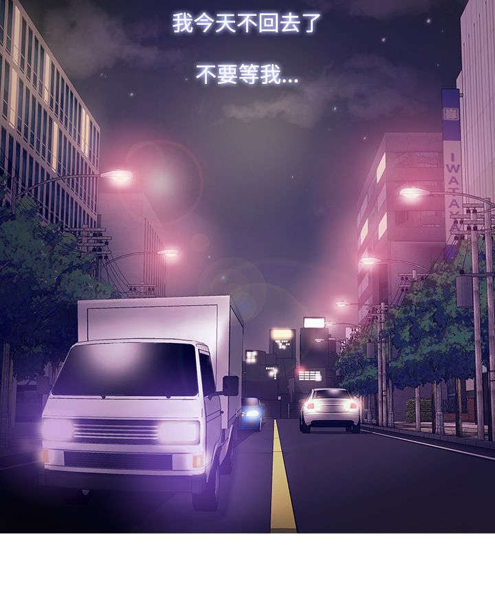 第36章：探望