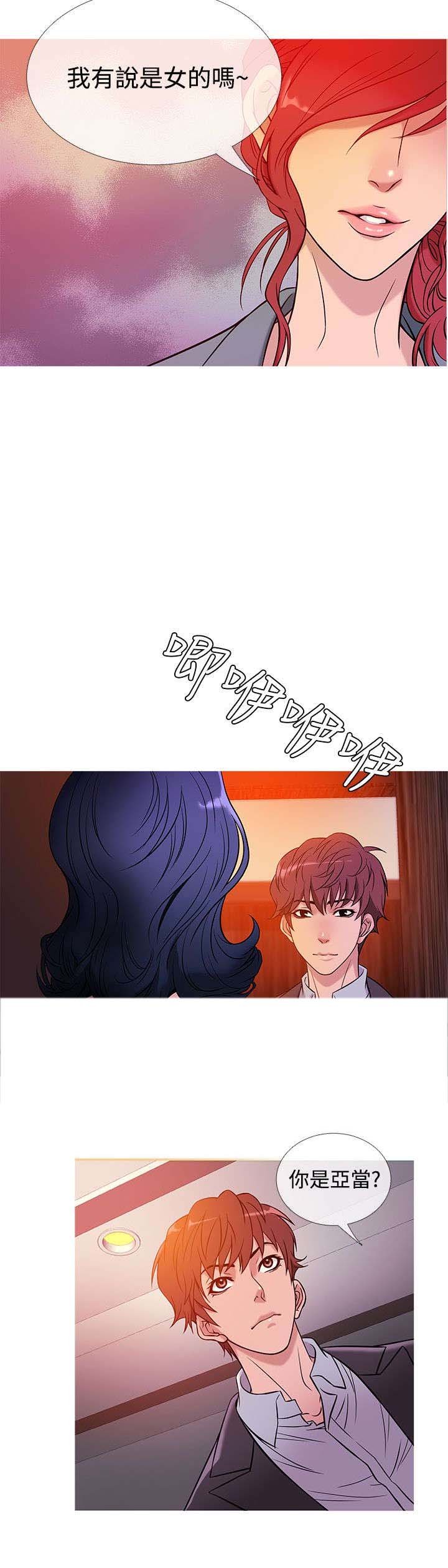 第37章：生意人