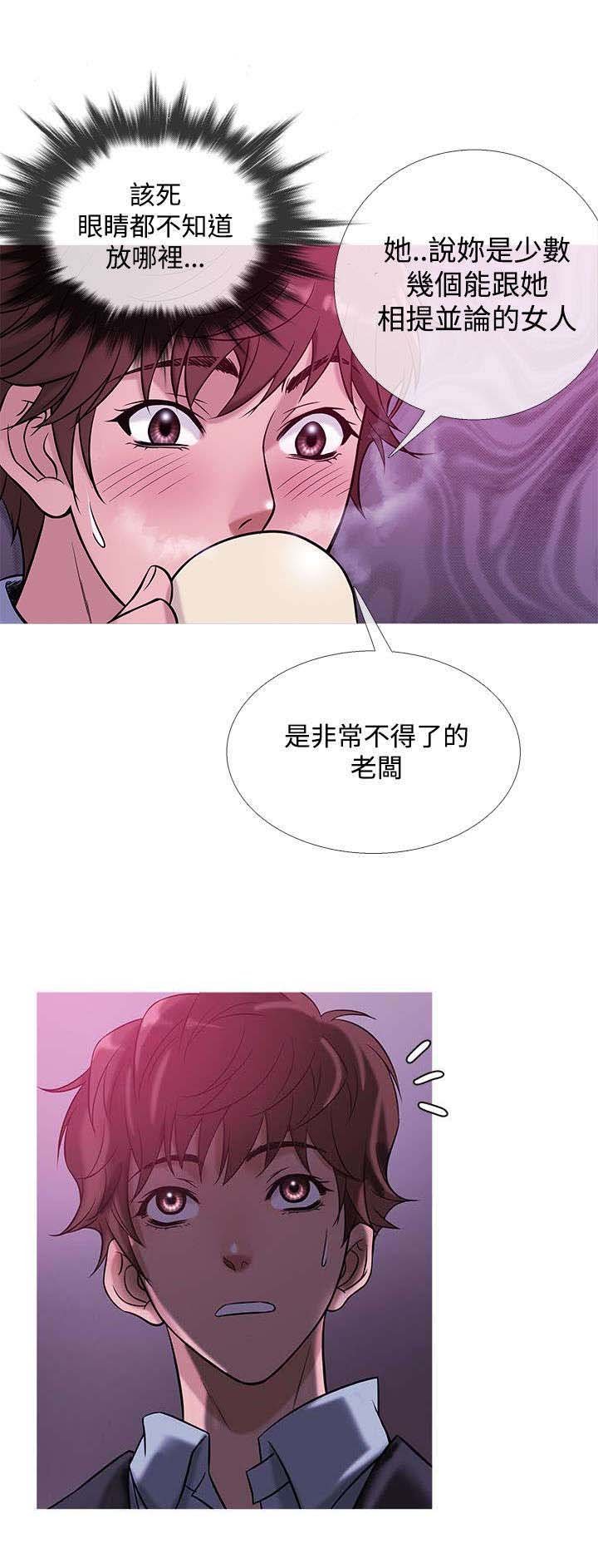 第37章：生意人