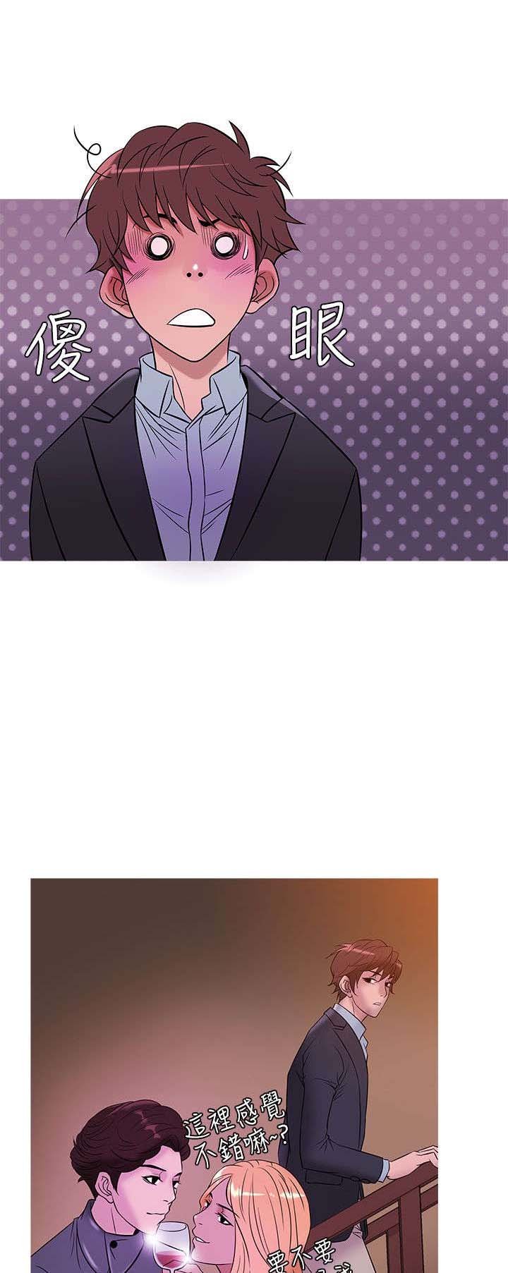 第37章：生意人