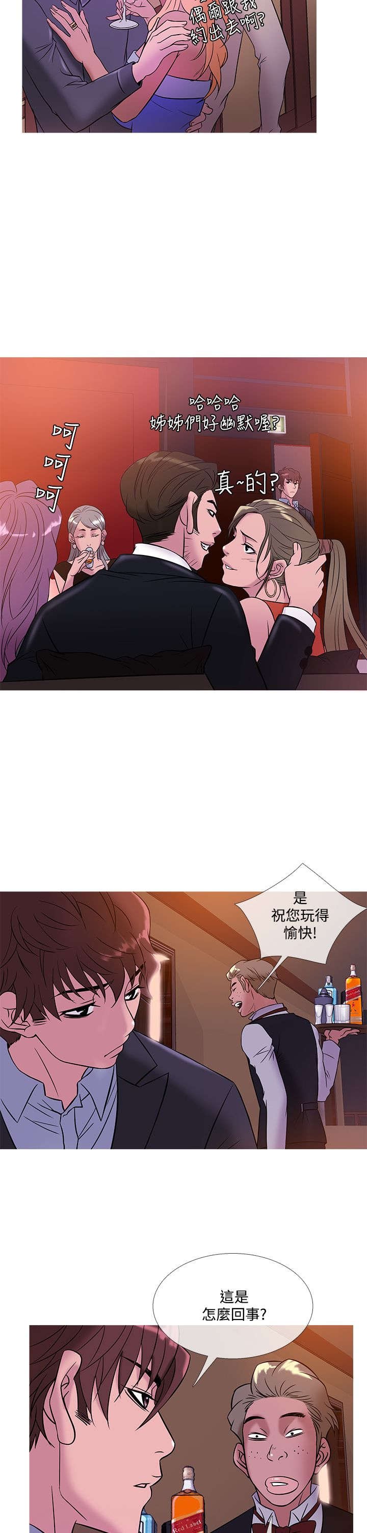 第37章：生意人