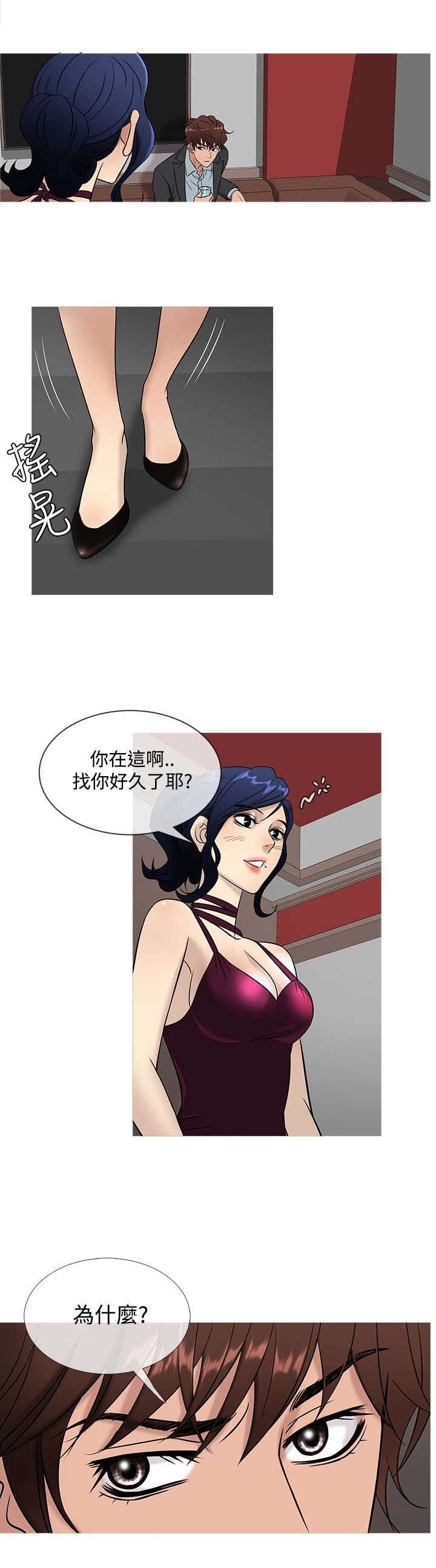 第38章：酒会