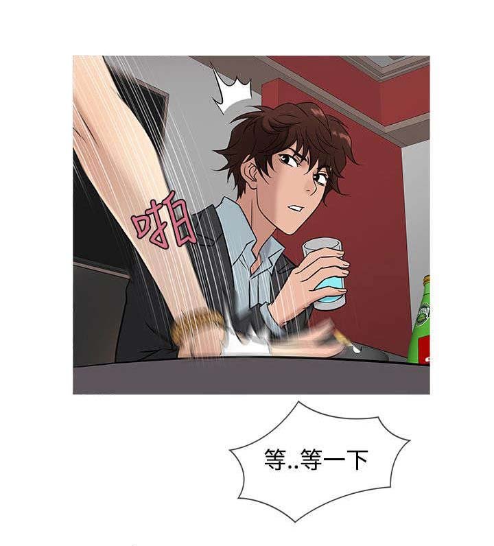 第38章：酒会