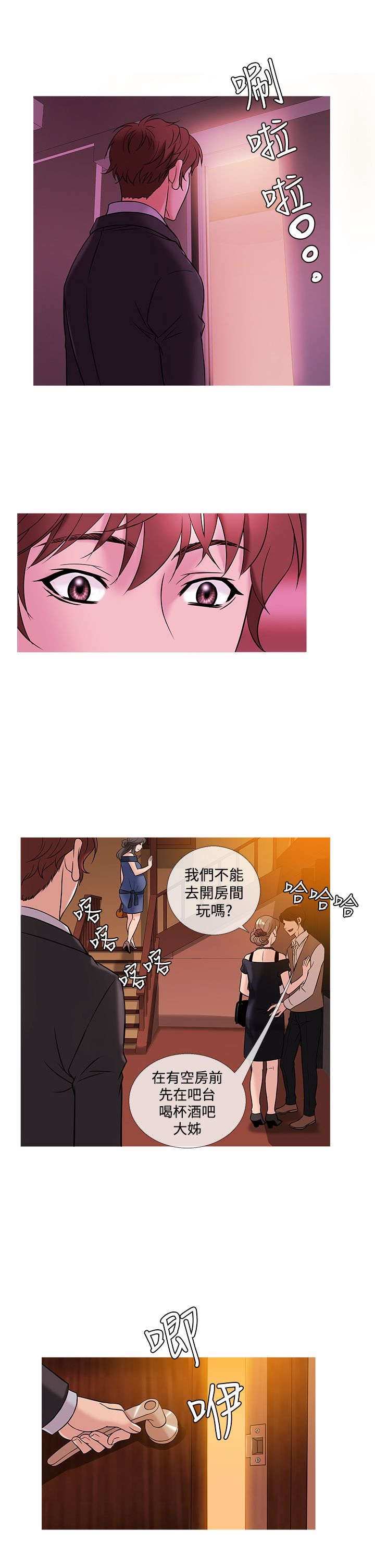 第39章：敏雅找亚当