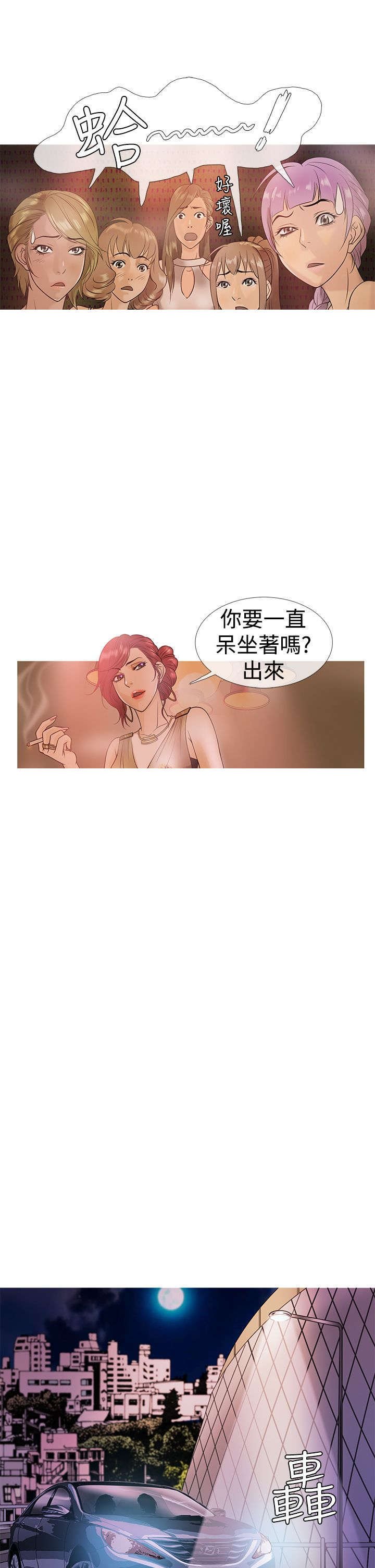 第4章：回忆