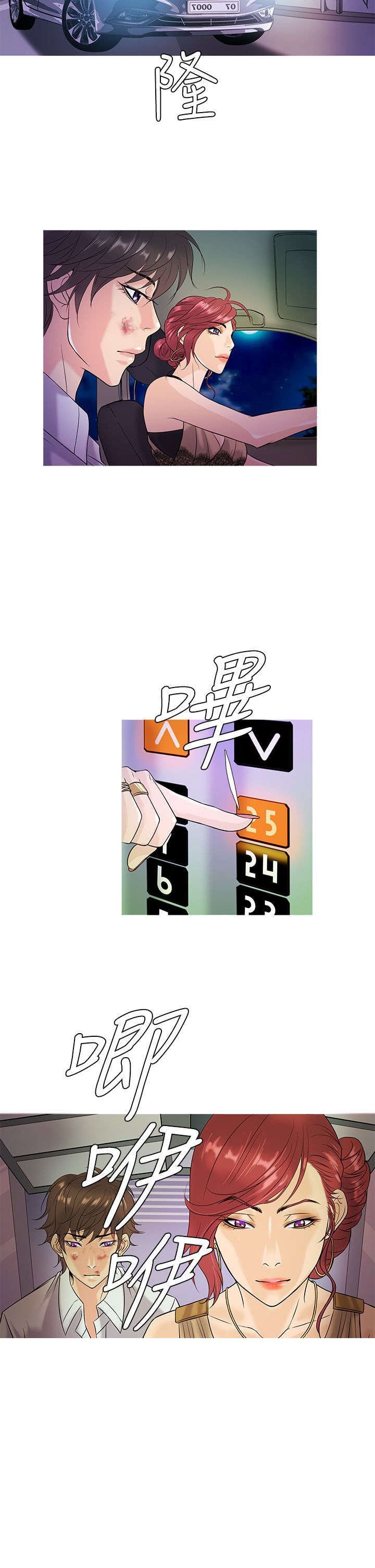 第4章：回忆