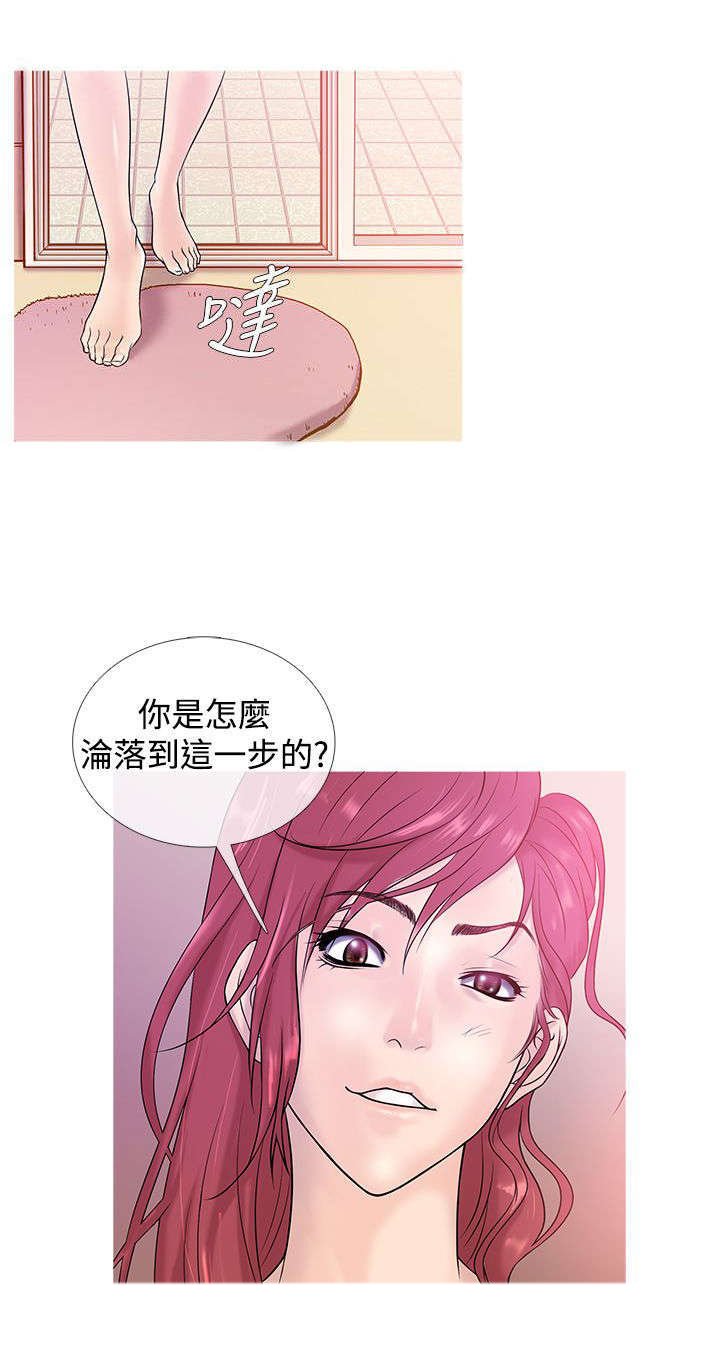 第4章：回忆