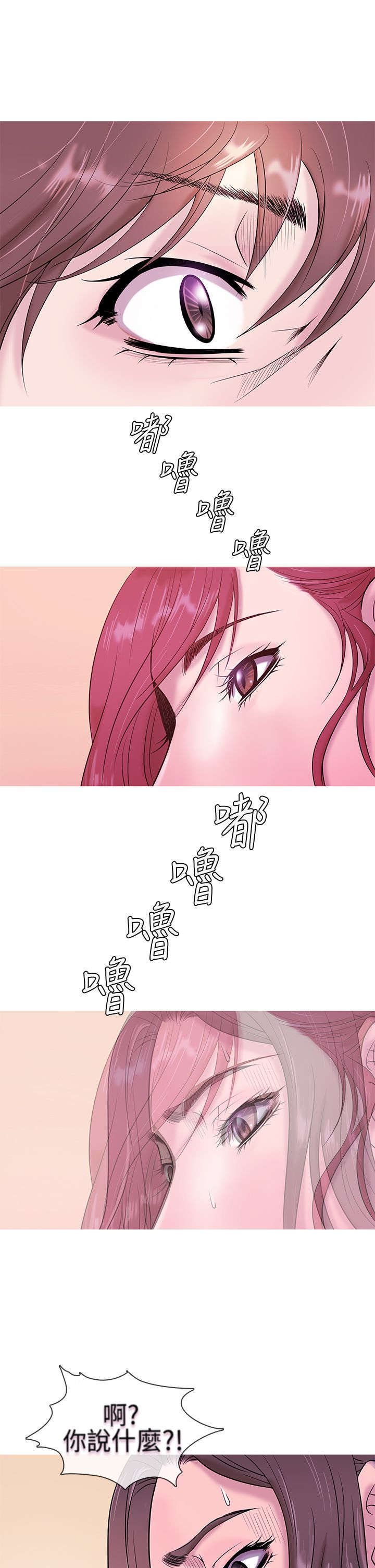 第4章：回忆