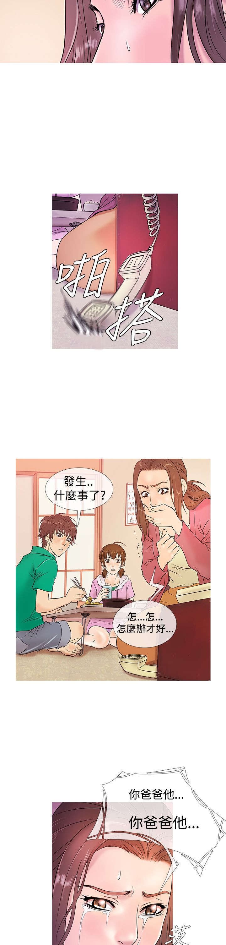 第4章：回忆