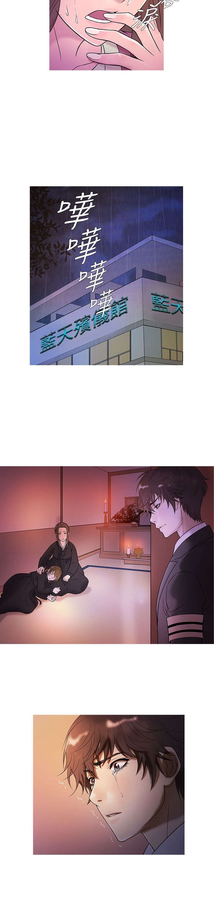 第4章：回忆