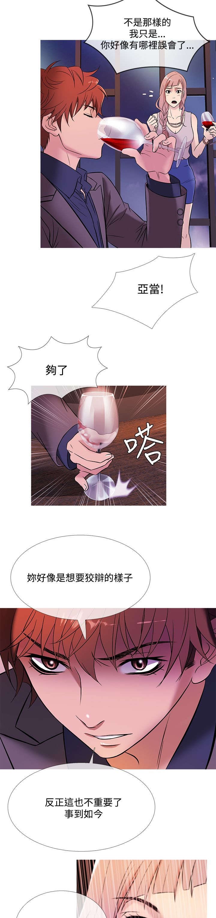 第40章：分离