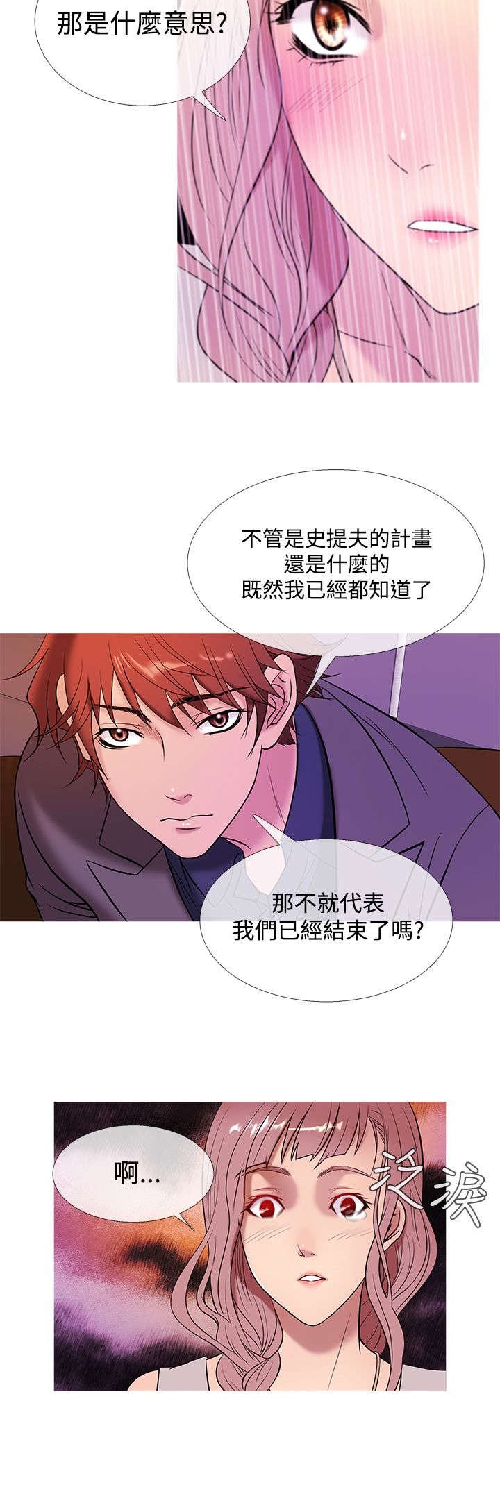 第40章：分离